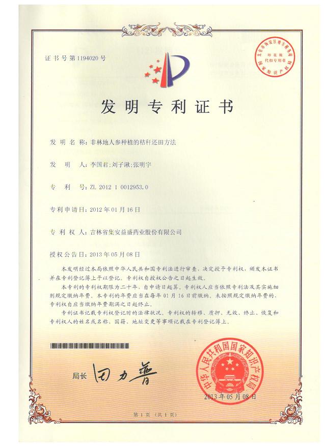 已发1.jpg